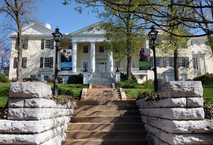 Open Doors at MB for 2016 Virginia Private Colleges Week